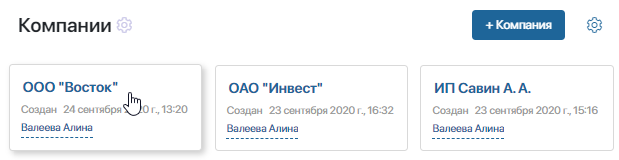 просмотр элемента