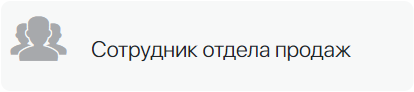 ОргС6