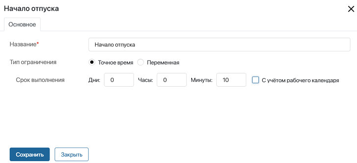 События_17