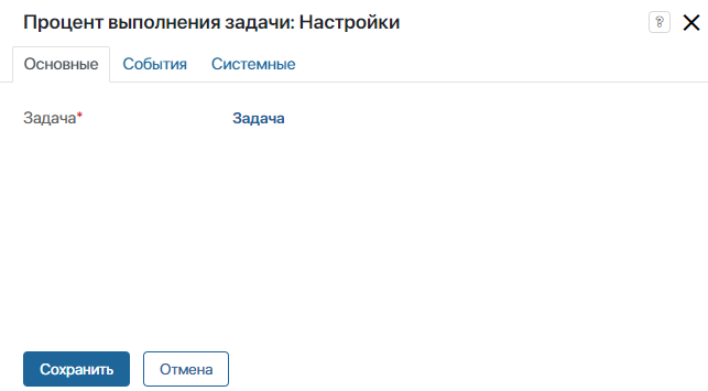 пвз