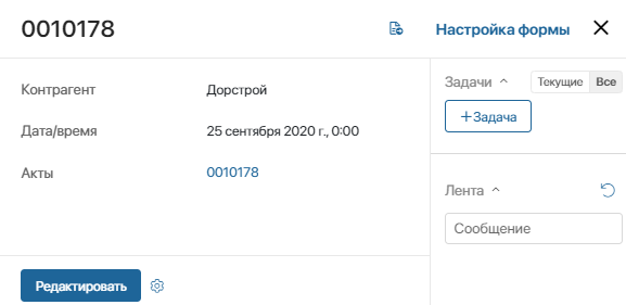 знач по умолчанию 5