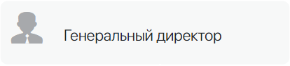 ОргС5