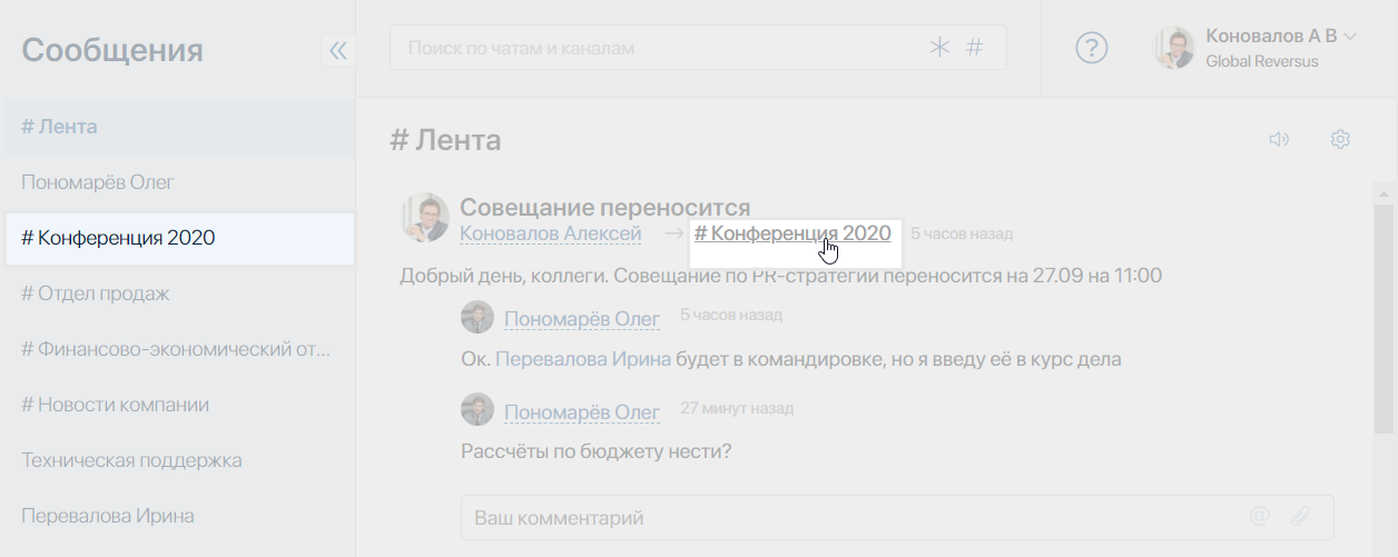 РК_02
