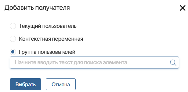 оповещение 4