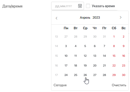 дата время пример