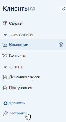 отображение прил в левом меню 1