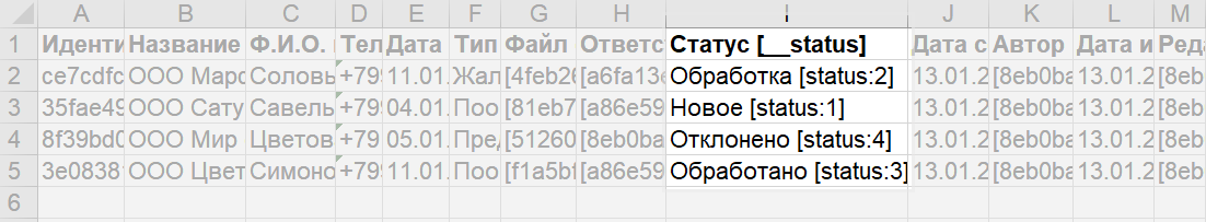 import-status