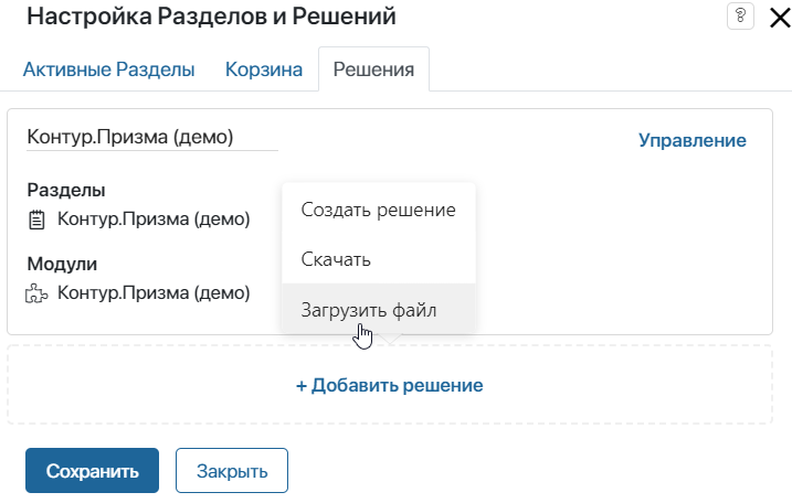 import_solution-3