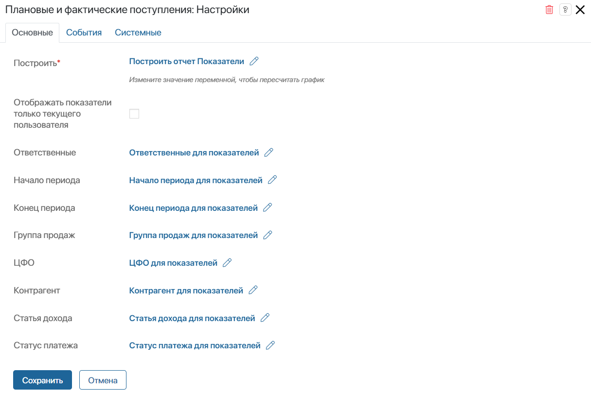 income-reports-widgets-3