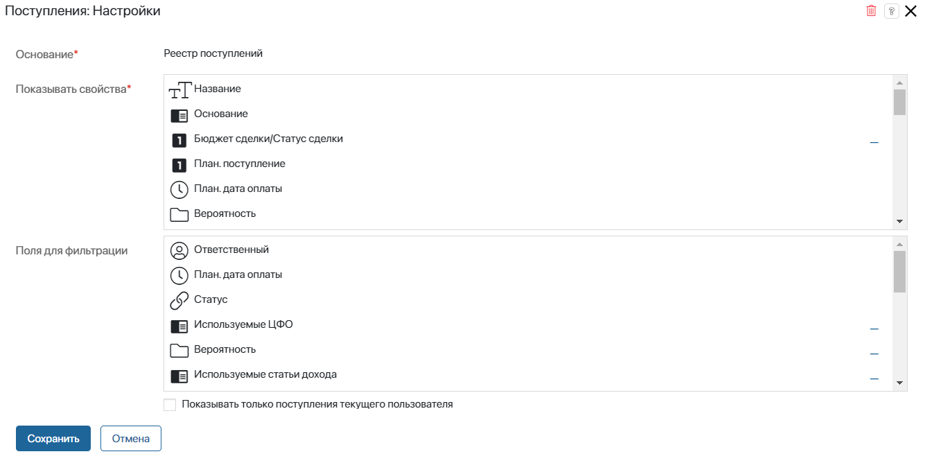 income-reports-widgets-5