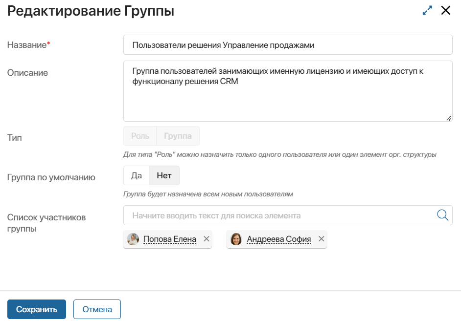 licenses-crm-2