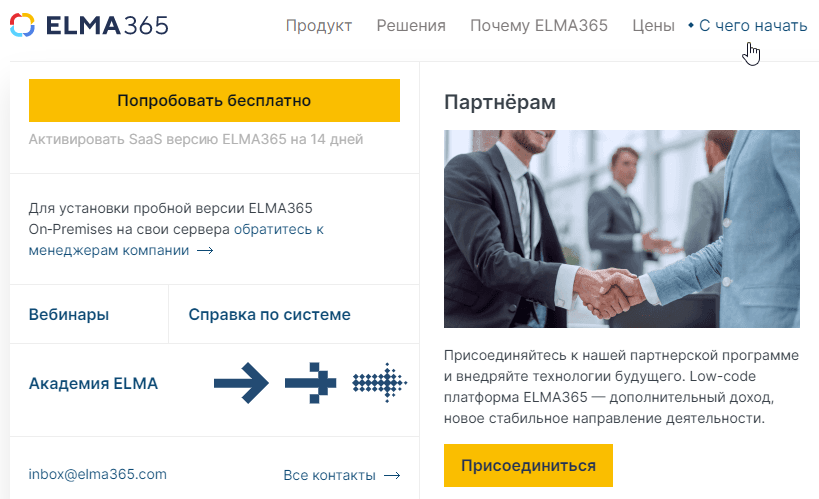 licenses-on-premmises-1