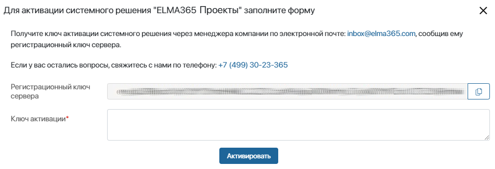 licenses-projects-2