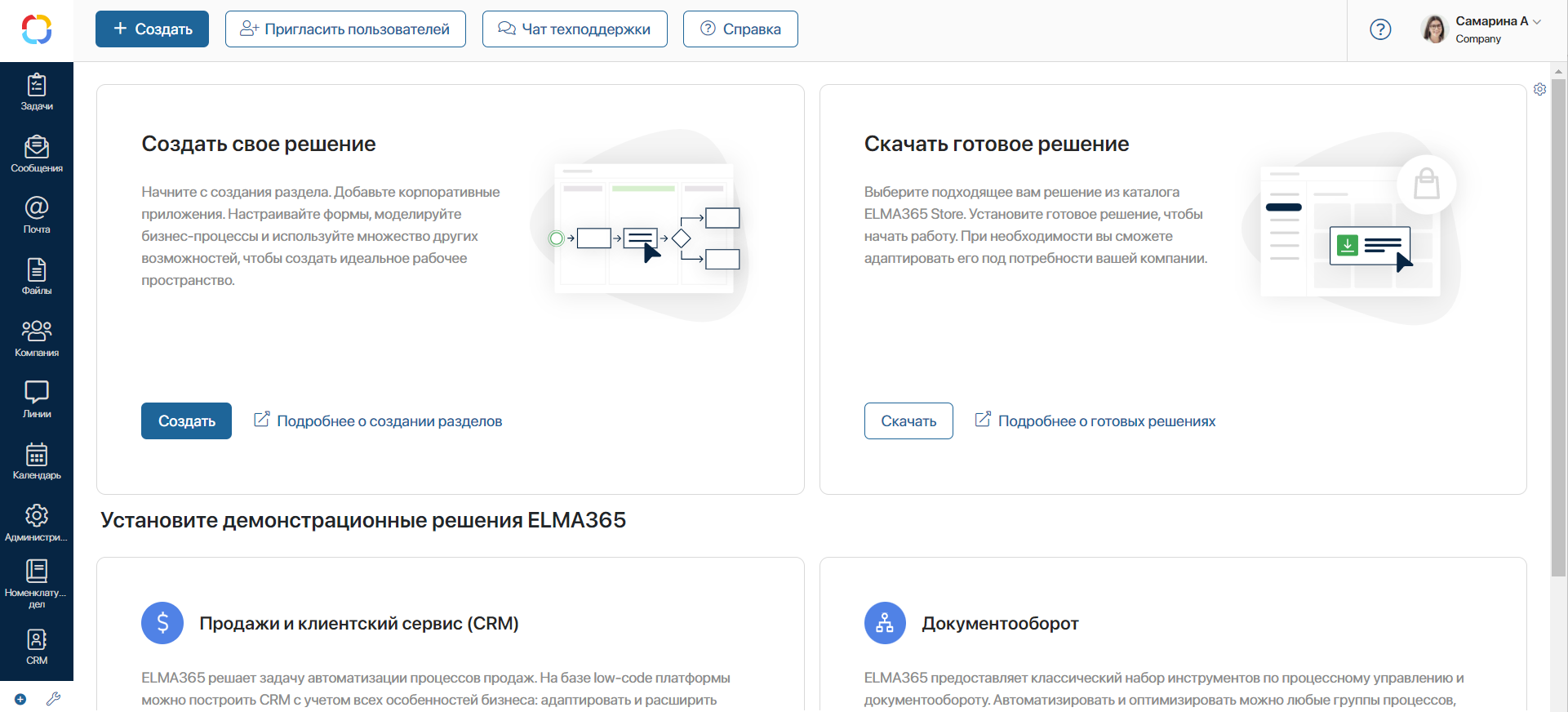 main_page