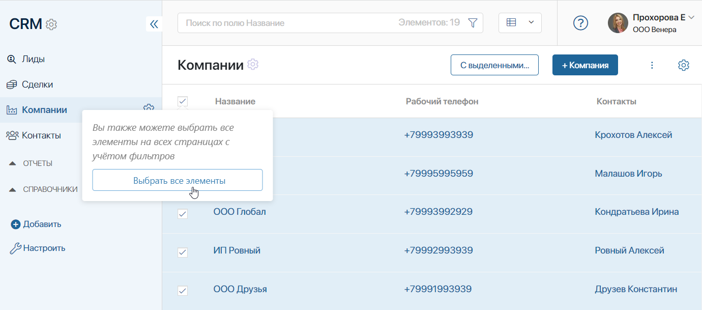 mass-actions-2