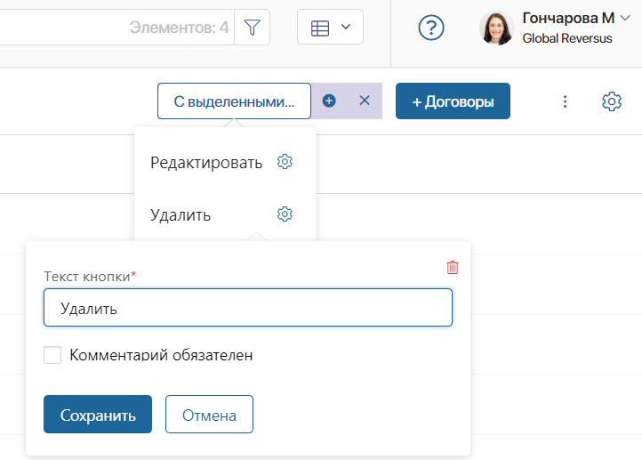 mass_actions-4