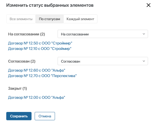 mass_status