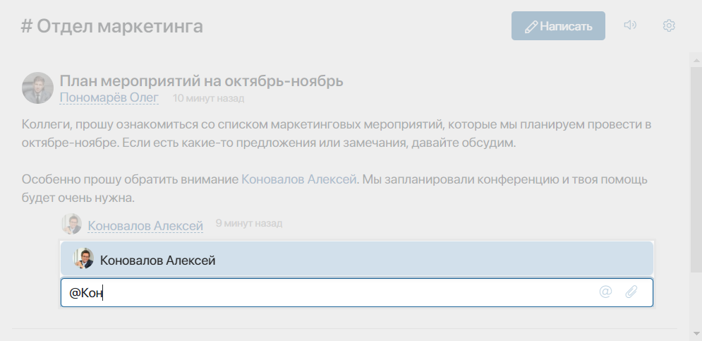 mentions-01