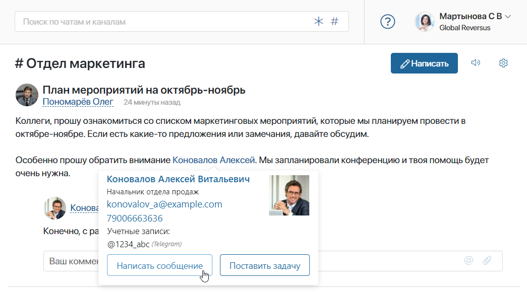 mentions-03