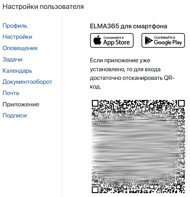 mobile_app1