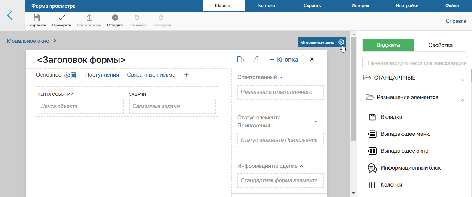 modal-window-1