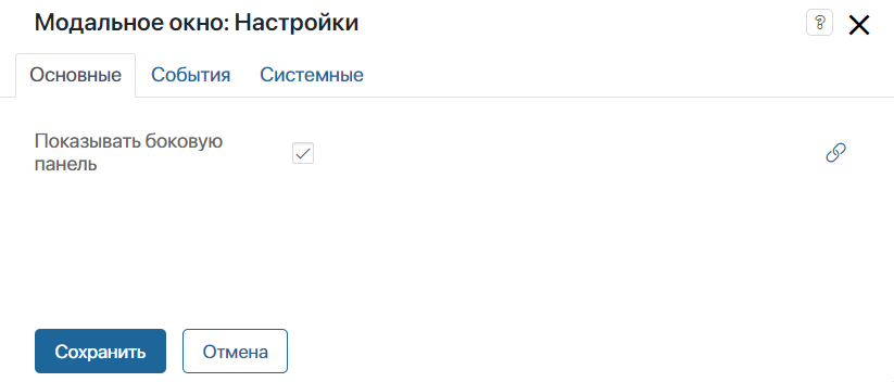 modal-window-2