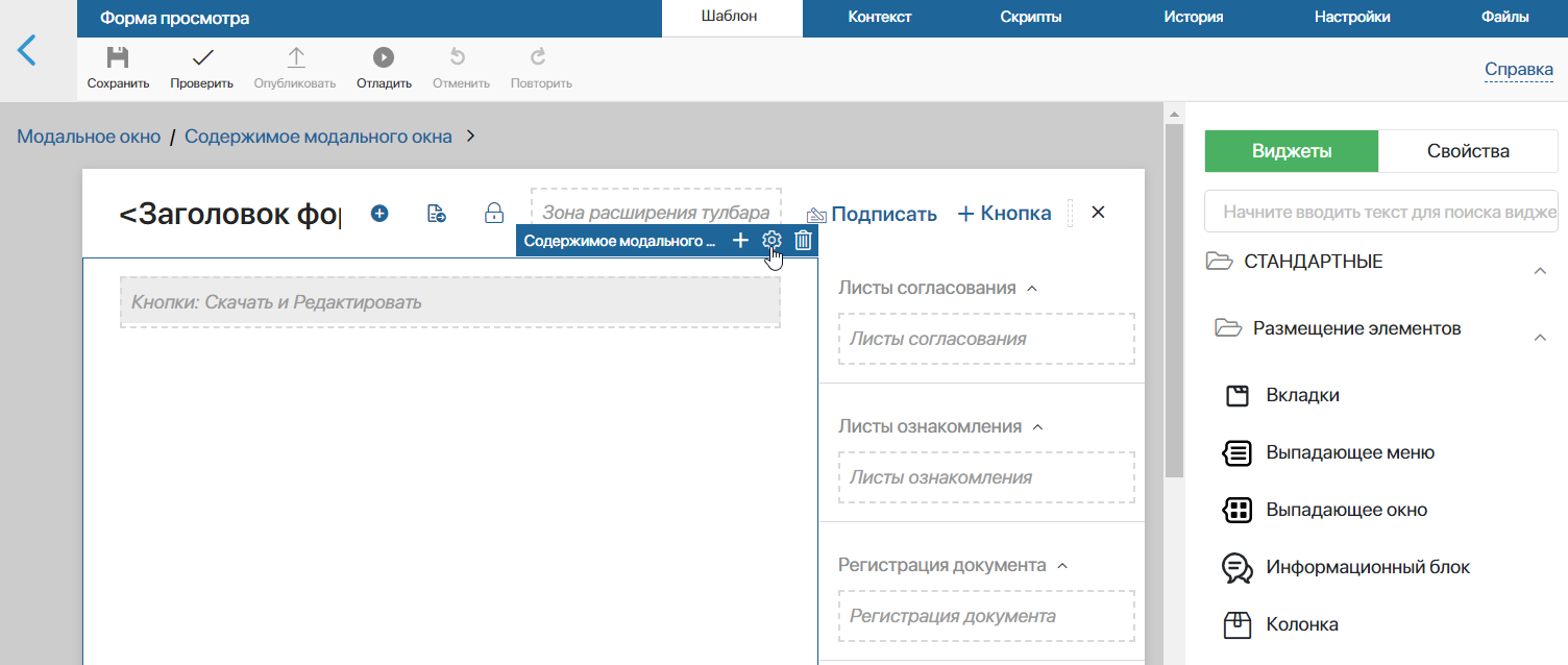 modal-window-content