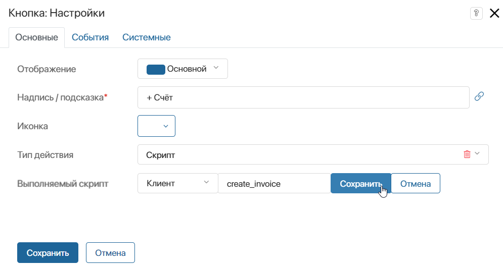 optional-dependencies-1