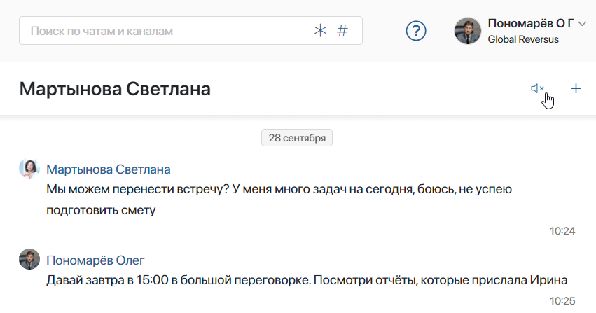 personal-alert-settings-03