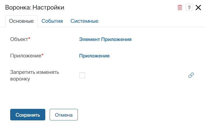 pipeline_widget-1