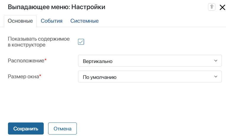 pop_up_menu-1