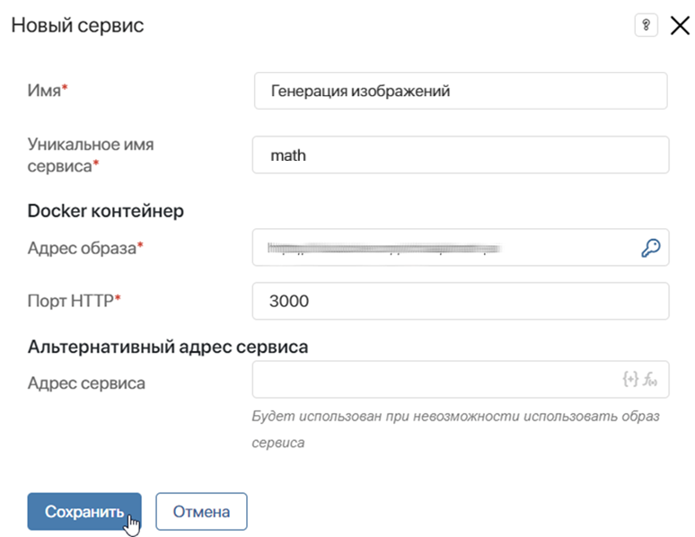 portable-services-1
