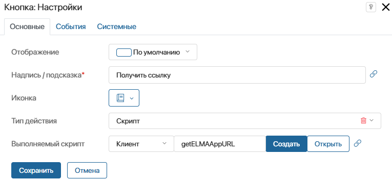 portal-app-2