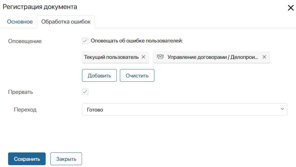 registration-4