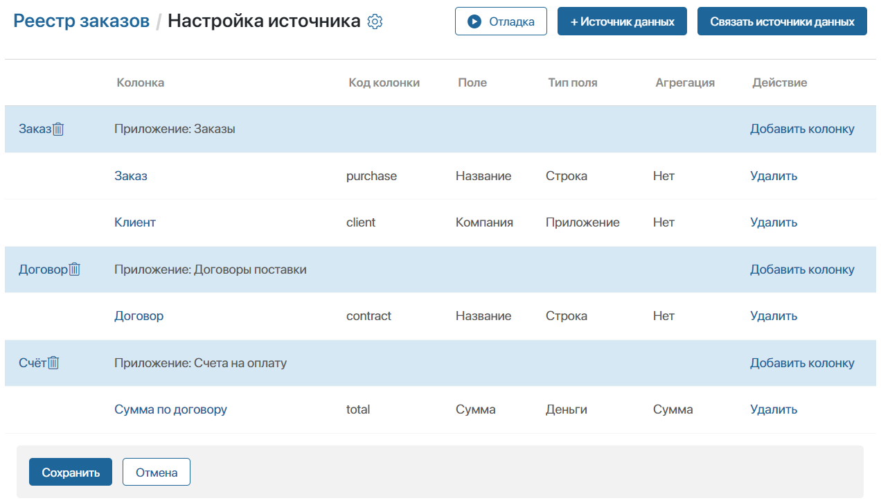 report-app-7