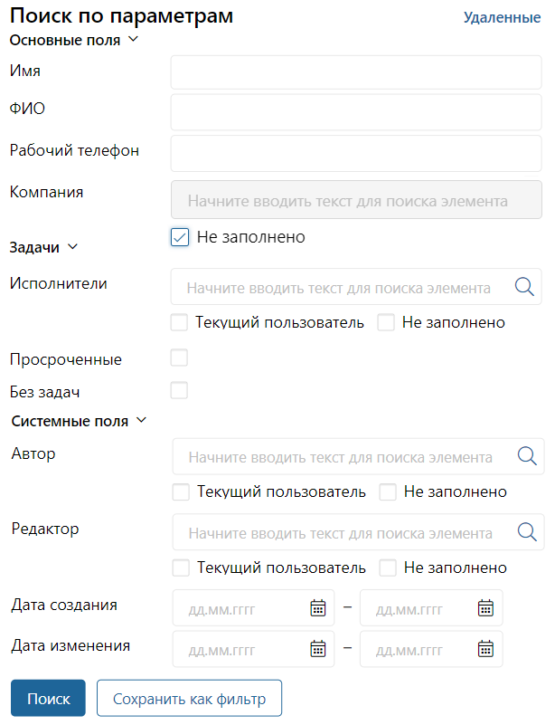 search_and_filters-5