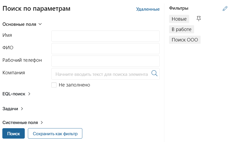 search_and_filters_10