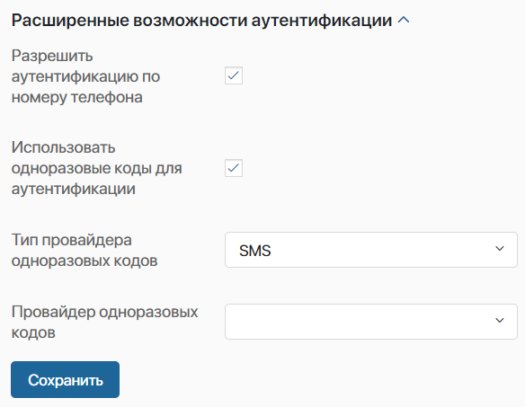 security-settings-4