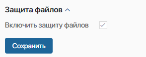 security-settings-6