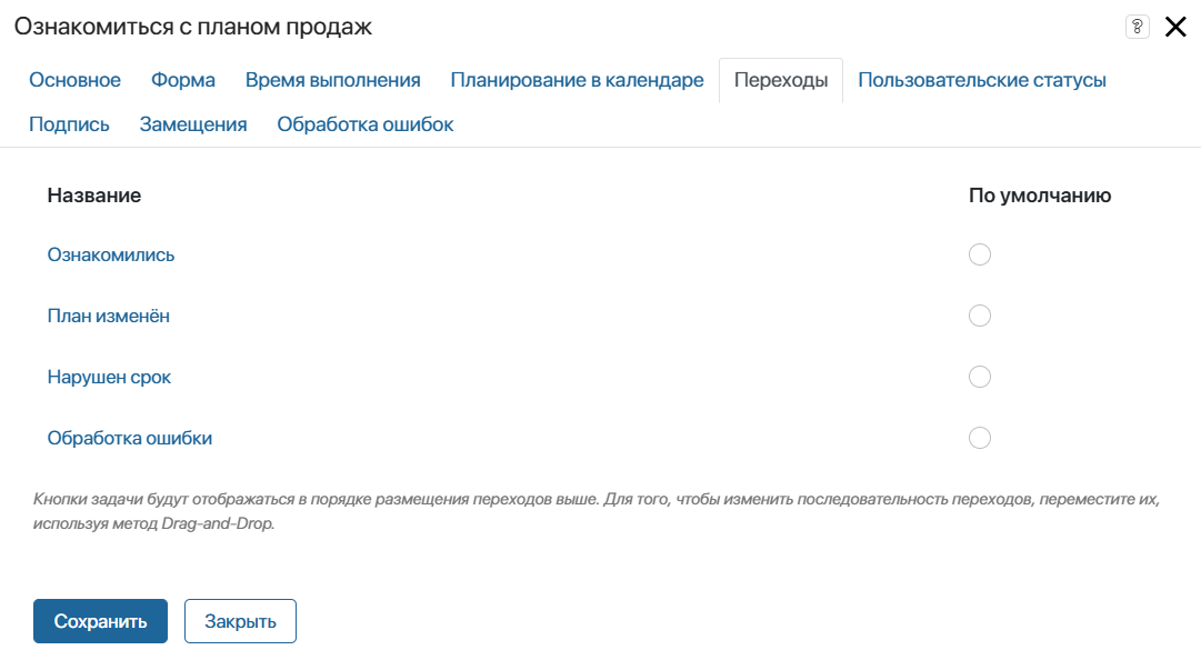 send-for-information-use-case-2
