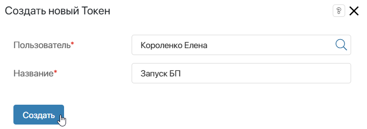 tokens-2