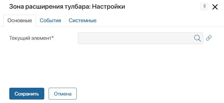 toolbar_1