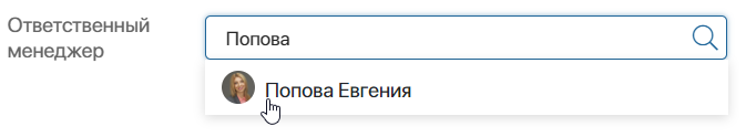 user-field-type