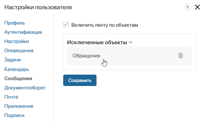 user-profile-settings-10