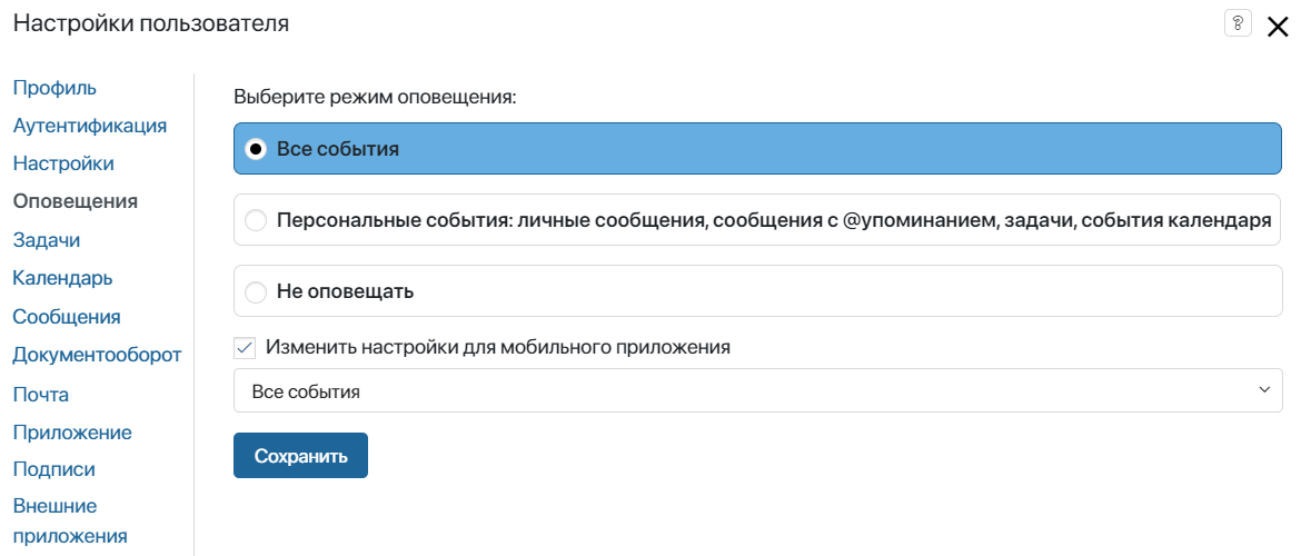 user-profile-settings-4