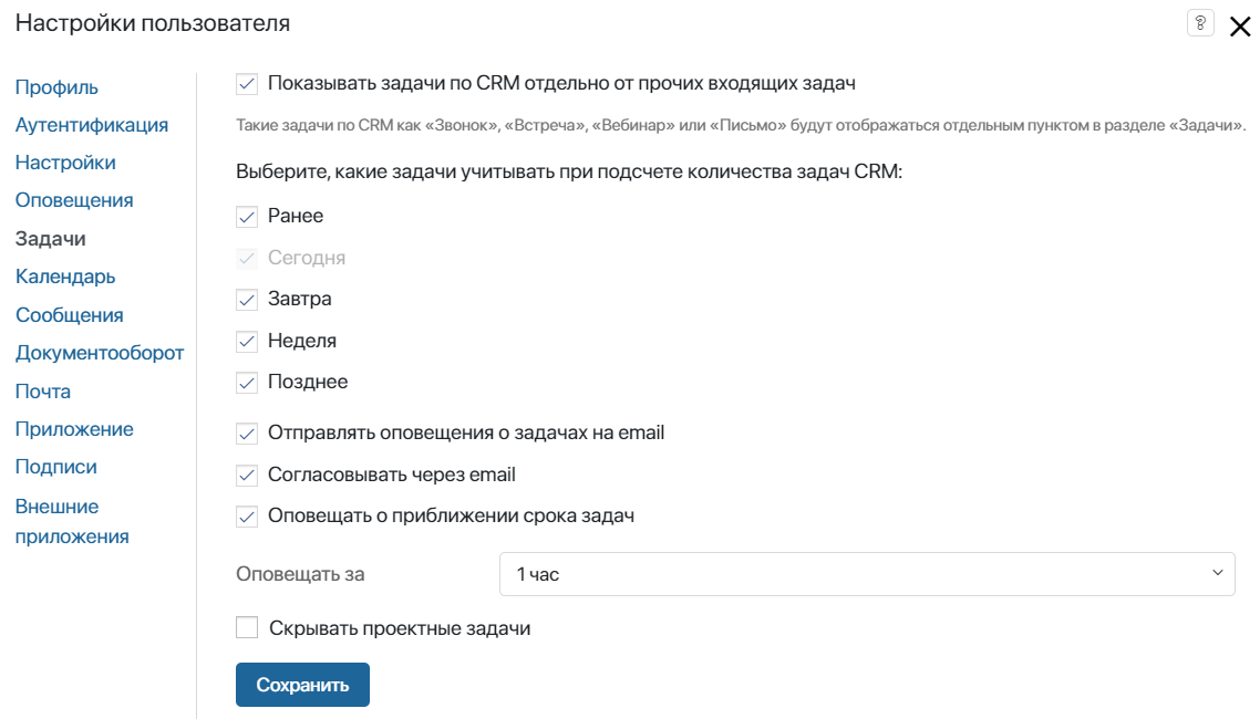 user-profile-settings-5