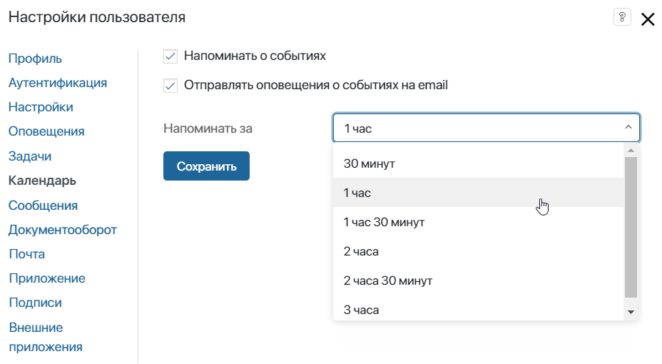 user-profile-settings-7