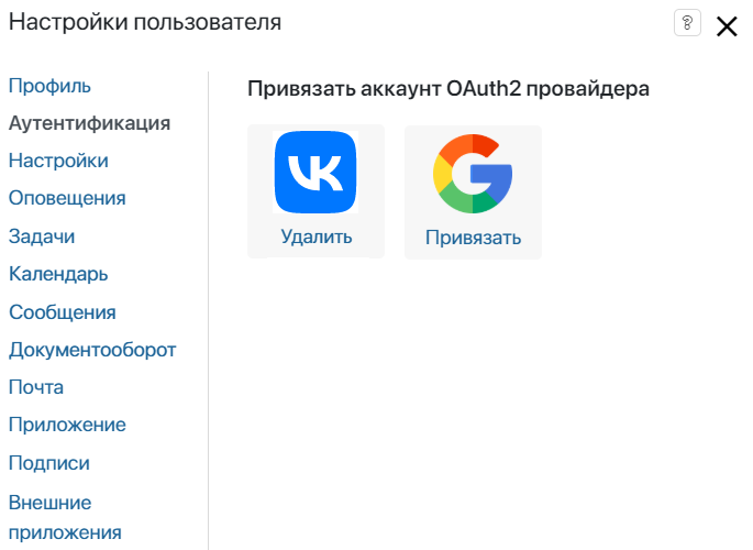 user-profile-settings-8