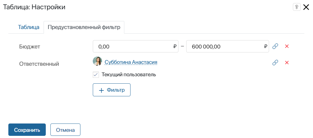 widget_reports-4