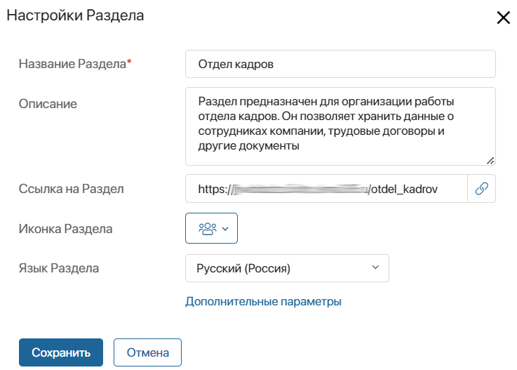 workspace-settings-2